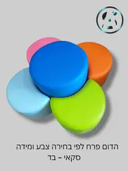 פינת ישיבה דגם זום פרח